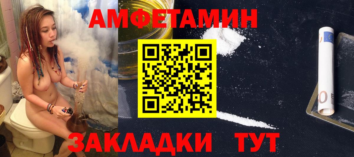 АМФ 98% Якутск