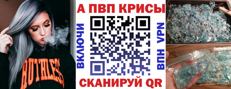 MEGA сайт Якутск Альфа ПВП СК КРИС