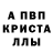 Амфетамин VHQ Kisa blond