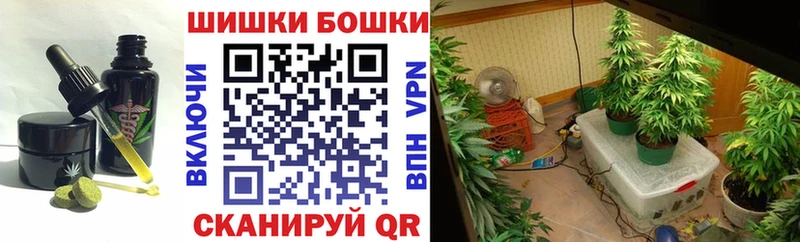 Еда ТГК конопля  наркотики  Якутск 