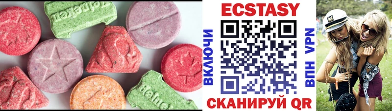 это клад  Якутск  ЭКСТАЗИ 300 mg  что такое наркотик 