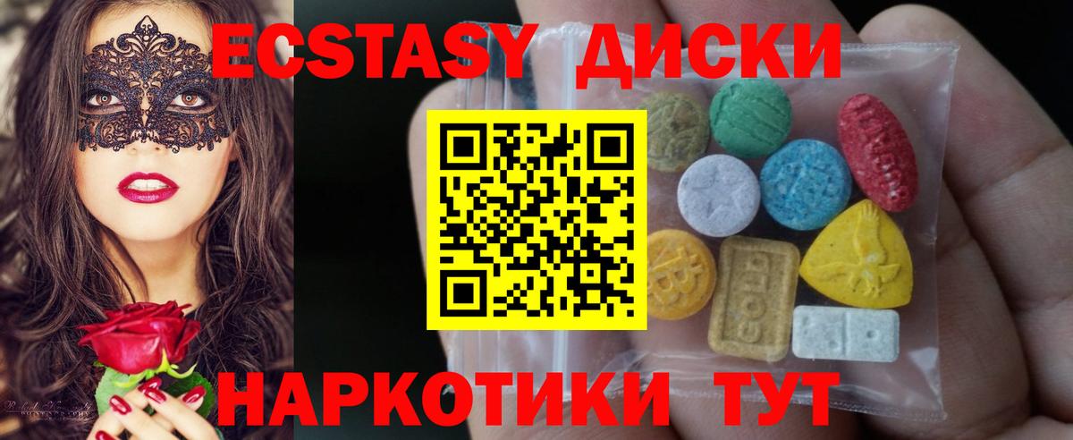ГАШИШ  Якутск  COCAIN  A-PVP СОЛЬ кристаллы  NBOMe  Вход с VPN  Меф кристаллы  Каннабис 