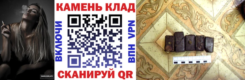 где найти наркотики  Якутск  ГАШИШ hashish 