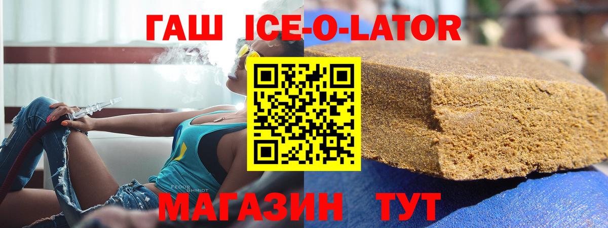 ГАШИШ 40% ТГК  Вход с VPN  Якутск 