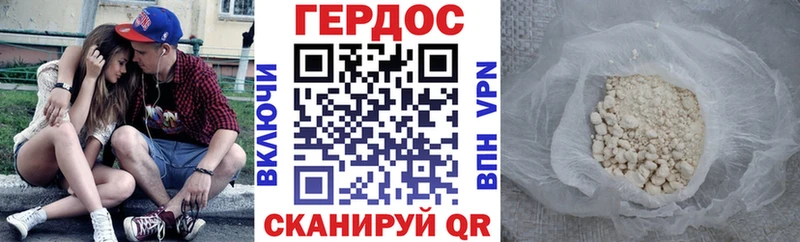 что такое Якутск Героин афганец