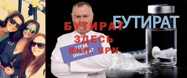 кокаин премиум Осташков