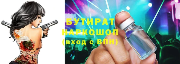мефедрон VHQ Осинники