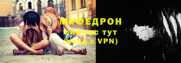 дистиллят марихуана Болхов