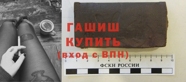 кокаин премиум Осташков