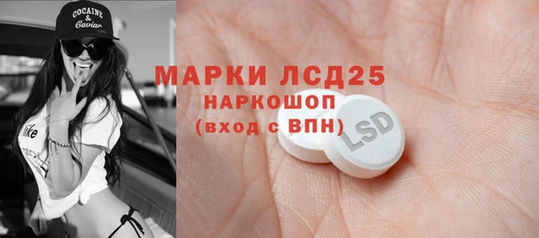 кокаин премиум Осташков