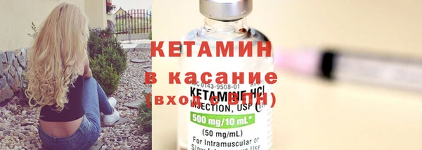 кокаин премиум Осташков