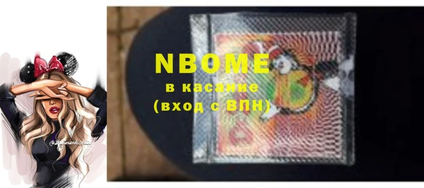 кокаин премиум Осташков