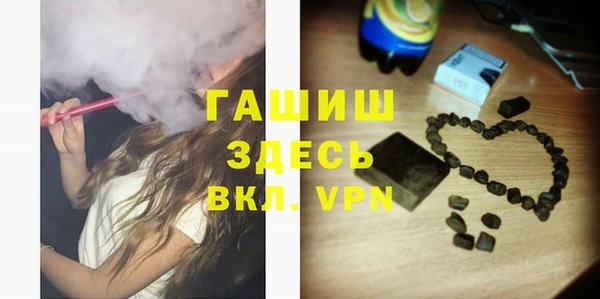 кокаин премиум Осташков