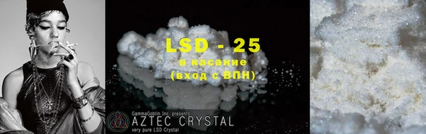 2c-b Остров