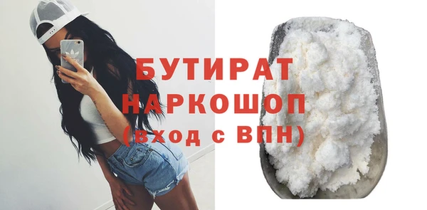 2c-b Остров