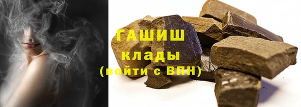 кокаин премиум Осташков