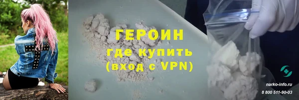каннабис Болохово
