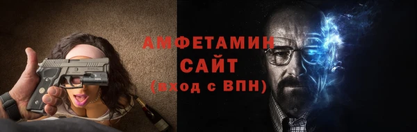 мефедрон VHQ Осинники