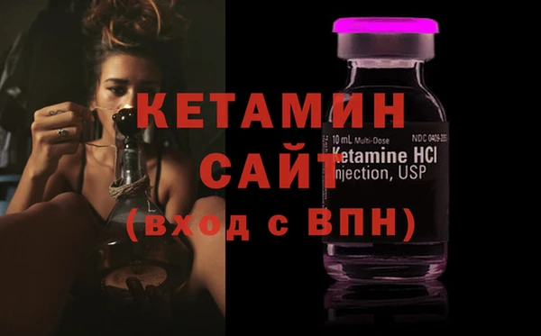 кокаин премиум Осташков