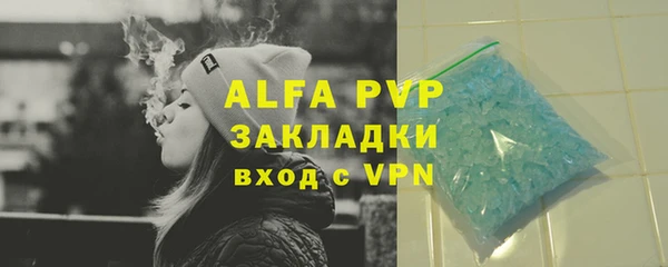 мефедрон VHQ Осинники