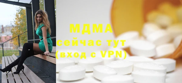 мефедрон VHQ Осинники