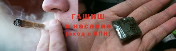 мефедрон VHQ Осинники