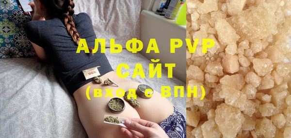 мефедрон VHQ Осинники