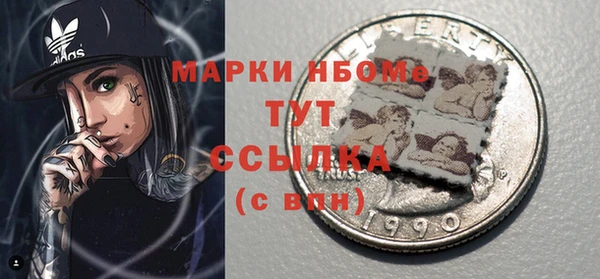 мефедрон VHQ Осинники