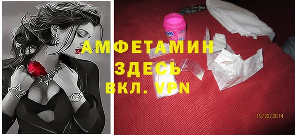 стафф Верея