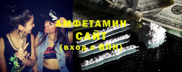 кокаин премиум Осташков