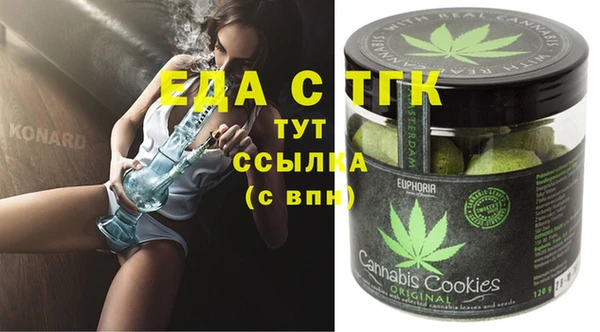 кокаин премиум Осташков