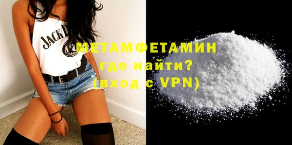 мефедрон VHQ Осинники