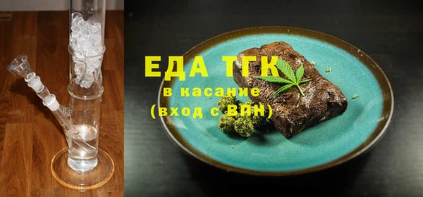 мефедрон VHQ Осинники