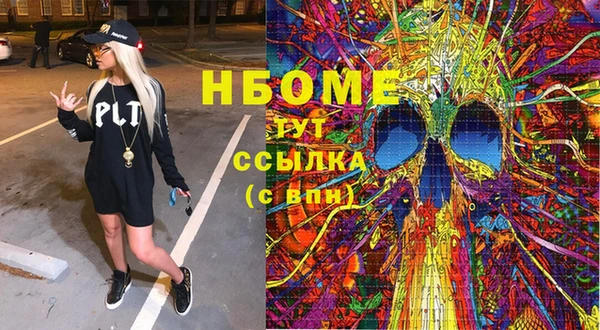 мефедрон VHQ Осинники