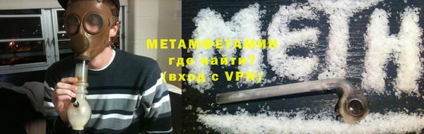 спиды Верхний Тагил