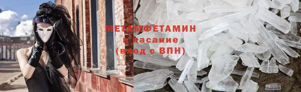 мефедрон VHQ Осинники
