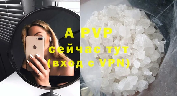 кокаин премиум Осташков