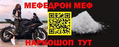 эйфоретик Славгород