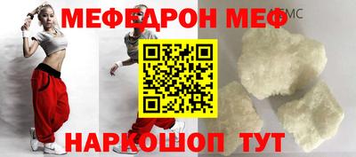 винт Сланцы