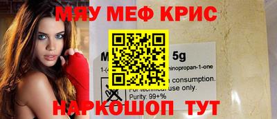эйфоретик Славгород