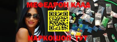 винт Сланцы
