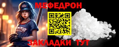 эйфоретик Славгород