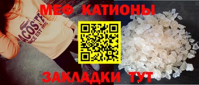 винт Сланцы