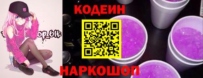 марки lsd Славянск-на-Кубани
