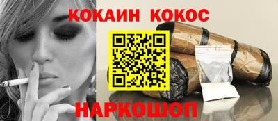 марки lsd Славянск-на-Кубани