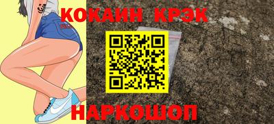 винт Сланцы
