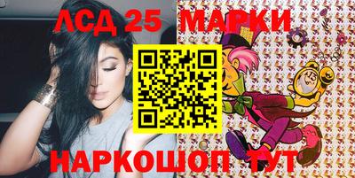 марки lsd Славянск-на-Кубани
