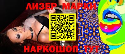 марки lsd Славянск-на-Кубани