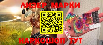 марки lsd Славянск-на-Кубани