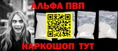 винт Сланцы